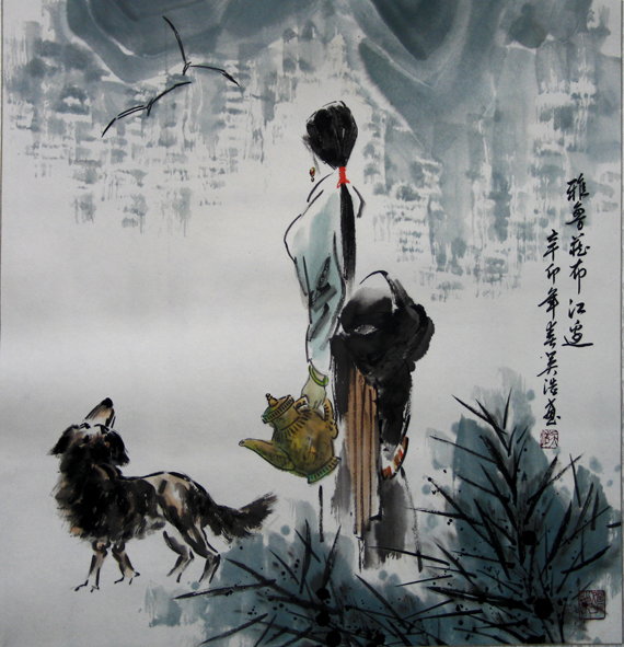 ƻ滭ʮ