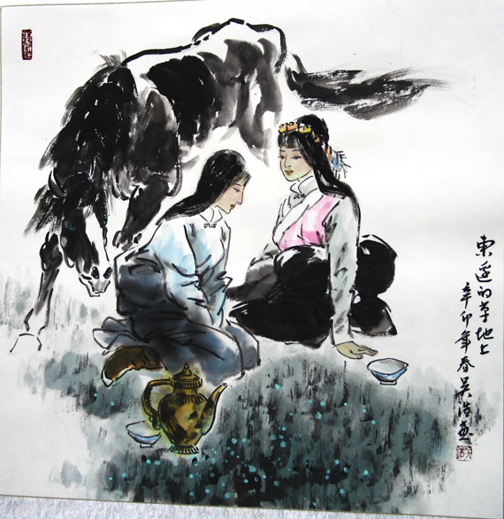 ƻ滭ʮһ